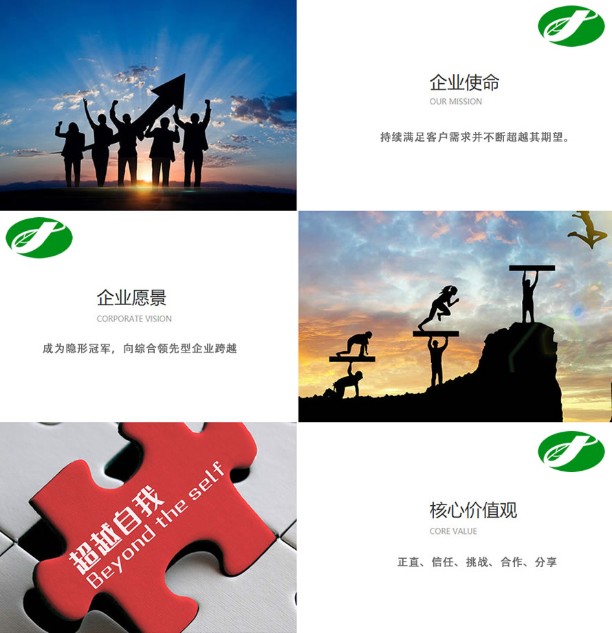 企业文化_江阴精亚冷却设备有限公司